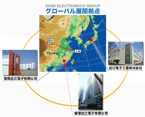 グローバル拠点地図