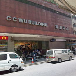 Ｃ.Ｃ.ＷＵ ＢＵＩＬＤＩＮＧ